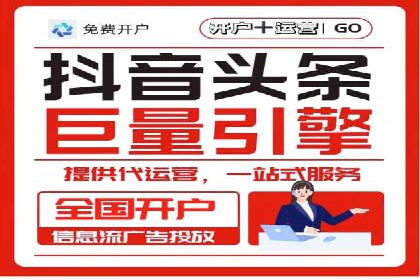 互联网保险推广开户的营销技巧与案例
